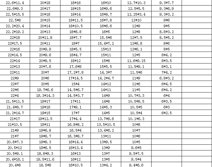 企業(yè)微信截圖_20180823120411.png